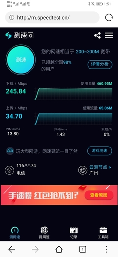 P30支持wifi_6么?