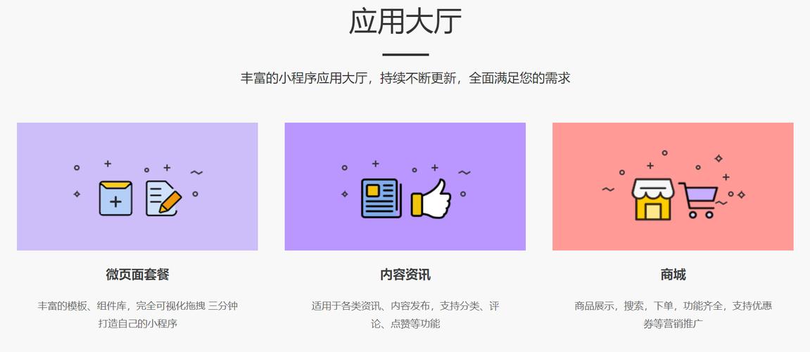 网站源码软件公司pbootcms模板网页设计主题