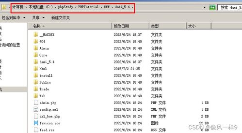 业务数据安全测试及商品订购数量篡改实例