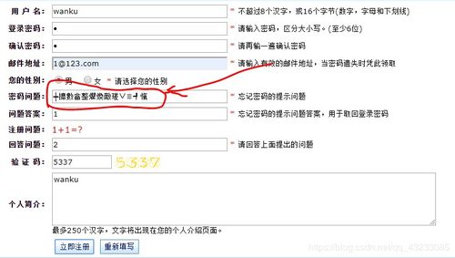 墨者靶场 中级 cms系统漏洞分析溯源 第3题