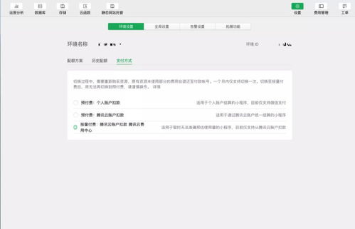 商城项目中信息的集合怎么存储 用云开发内容管理 cms,几步实现一个简易商城...