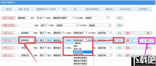 hdhcms建站系统下载 hdhcms建站系统 v1.5.20200610 官方版