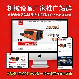 机械 相关文章列表