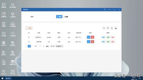 开源办公低代码套件,完善的低代码开发工具流,办公系统解决方案
