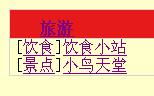 函数标签还是sql标签才能实现的效果 领先建站cms提供服务商 我们专注于cms建站产品的研发