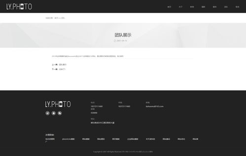 自适应手机端 响应式黑色风景摄影工作室网站pbootcms模板,个人写真拍照网站源码下载 浩沐资源网 资源网