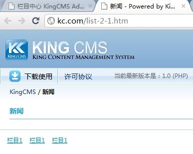 KINGCMS PHP 伪静态修复补丁_KingCMS官方网站