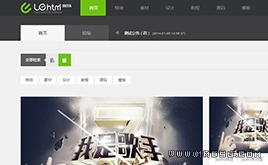 绿色图片网站织梦模板,dedecms模板,dede模板下载