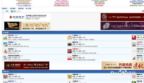 怎样选择网页题材