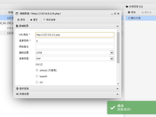 常见CMS漏洞解析与网站安全防护