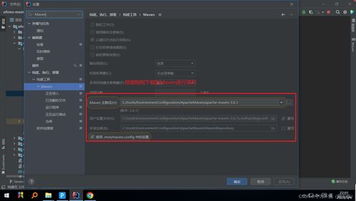 Web安全实训 基于OfCMS的靶场搭建与网站CMS实践