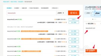 大淘客CMS网站搭建详细教程