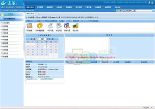 逐浪CMS2系统免费版 v3.9.4 从3322软件站获取的CMS建站利器