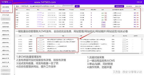 免费织梦cms采集工具分享 