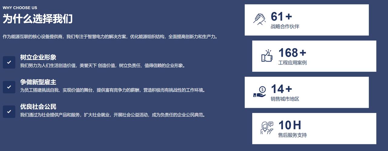 网站源码新能源pbootcms模板网页设计主题