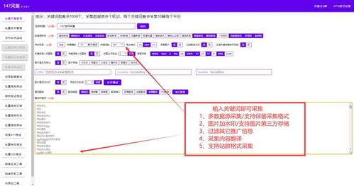 织梦cms是什么 织梦cms自动采集免插件 织梦cms教程