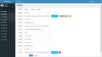 基于tp6.0 bootstrap免费开源的cms系统首发